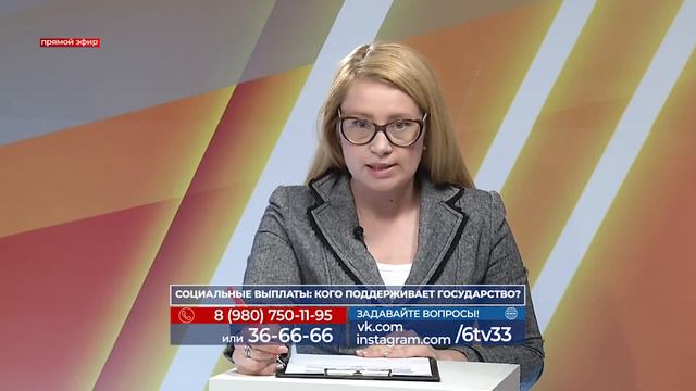 Социальные выплаты: кого поддерживает государство? смотреть онлайн