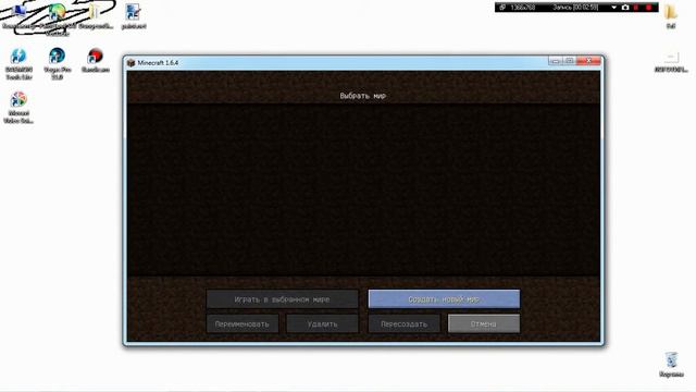 Как запустить Сборку maincraft 1.6.4 Xeromen_KeKcON смотреть онлайн