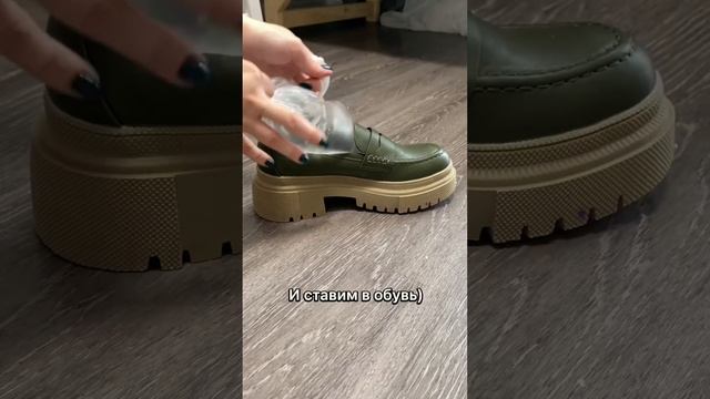 Как Разносить Обувь смотреть онлайн