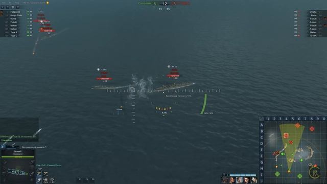 В игре Steel Ocean нагибаю на немецком линкоре 3 уровня Helgoland смотреть онлайн