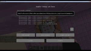 как сделать чтобы жители продавали то что ты хочешь?легко!! (обучение по майнкрафту)