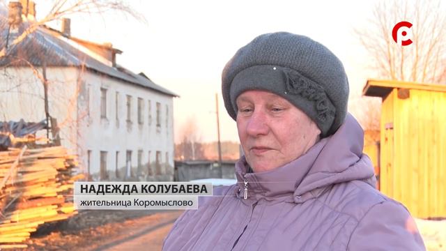 "Остров" Коромыслово смотреть онлайн