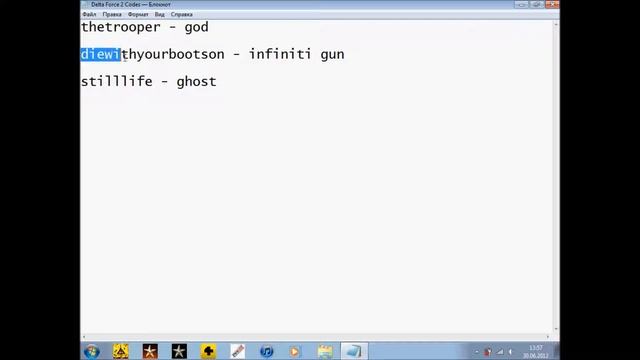 Delta Force 2 codes смотреть онлайн