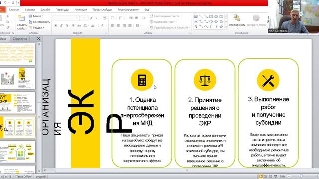 лекция модуль 3 тема 4 смотреть онлайн