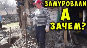 ЦЕННЫЕ НАХОДКИ В СТАРОЙ СТЕНЕ. СОЧНЫЙ ШАШЛЫК С ОВОЩАМИ. Жизнь в деревне