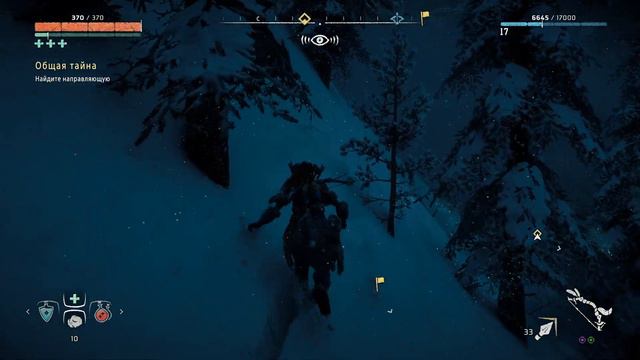 Прохождение Horizon Zero Dawn FW на сверхвысоком уровне сложности. 15. Общая тайна смотреть онлайн