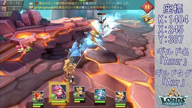 【ロードモバイル】視聴者参加型 集え戦士たちよ #PR【AlphaAzur】 смотреть онлайн