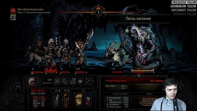 Champion Siren Boss 3/3