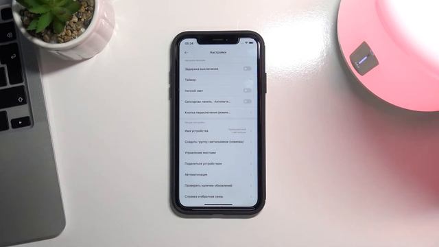 XIAOMI Mi Bedside Lamp 2 | Как отключить подсветку сенсорной панели на XIAOMI Mi Bedside Lamp 2 смотреть онлайн