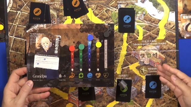 Raid on Taihoku — game preview at SPIEL '17 смотреть онлайн