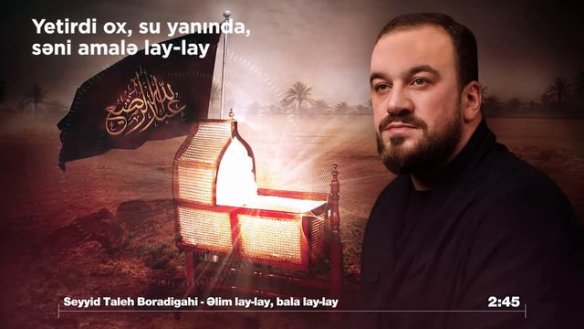Seyyid Taleh - Balam Lay Lay - Əli Lay Lay /Məhərrəm Ayı 2019 смотреть онлайн
