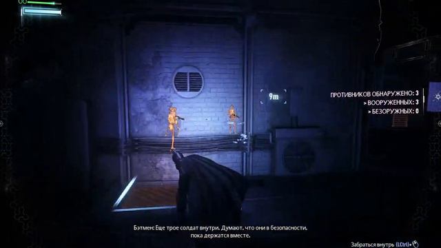 Batman: Arkham Knight ► Прохождение #2 ► КОСТЮМ ИЗ БУДУЩЕГО смотреть онлайн