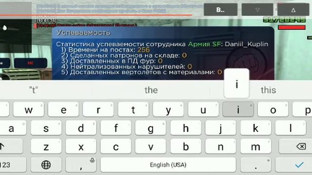 Рабочая книга смотреть онлайн