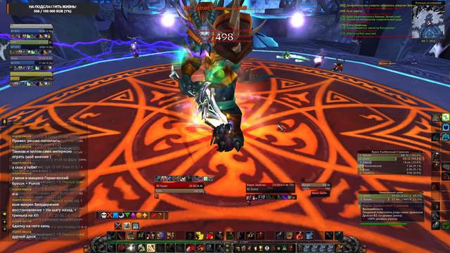 WOW WotLK 011 - Воин ППГ за Прота смотреть онлайн