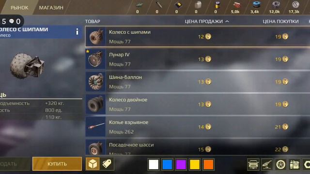 Crossout - песок, бензин и пушки смотреть онлайн