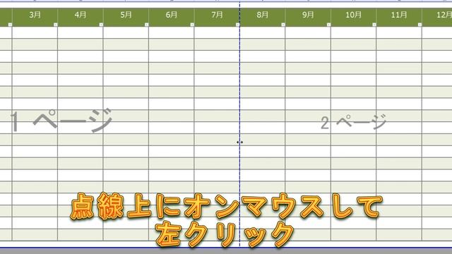【印刷範囲の調整】超わかりやすいエクセル（EXCEL）講座 смотреть онлайн