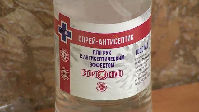 В Ярославской области открылись избирательные участки смотреть онлайн