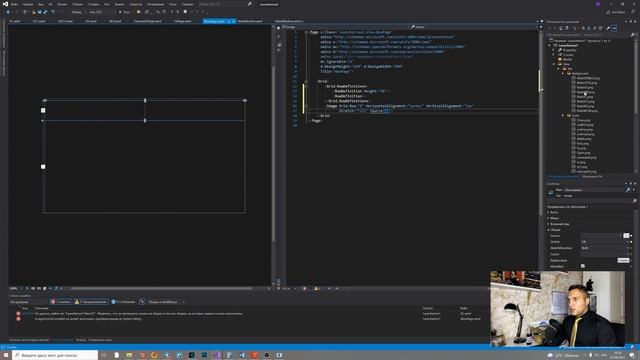 C# WPF. Игровой лаунчер. Урок 4. Переключение страниц ч.1 смотреть онлайн