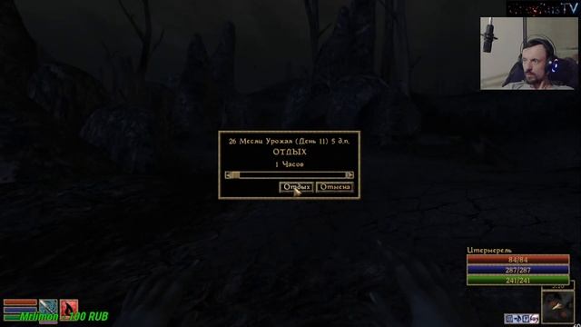 Morrowind лучшая графика