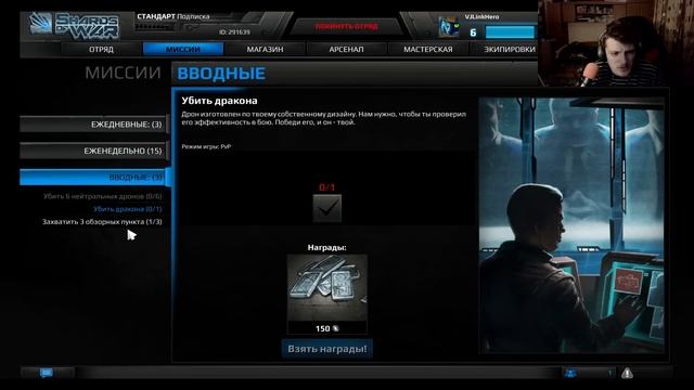 Shards of War: С ЧЕЧНЕЙ95 смотреть онлайн