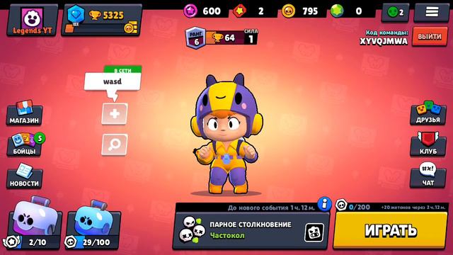 Зачем нужен Донат в Brawl Stars, и многое другое смотреть онлайн