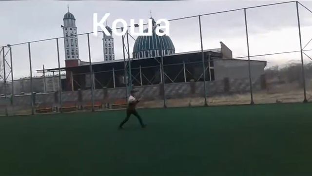 Турсуналиев Санжар коша смотреть онлайн