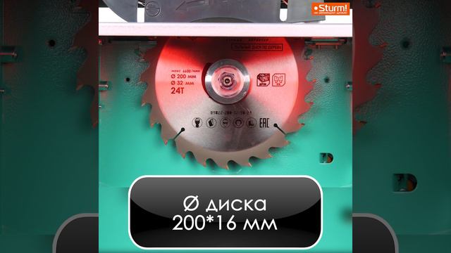 TS10420I смотреть онлайн