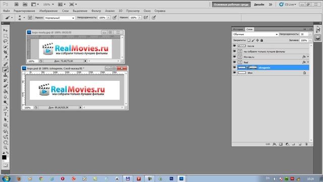 Как сделать логотип для сайта в фотошопе ч2 смотреть онлайн