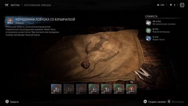 Horizon forbidden west 2023 смотреть онлайн