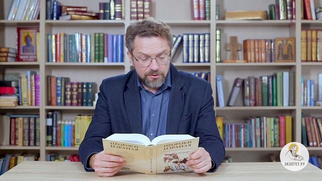 Книга пророка Иезекииля. Глава 42. Андрей Десницкий. Ветхий Завет смотреть онлайн