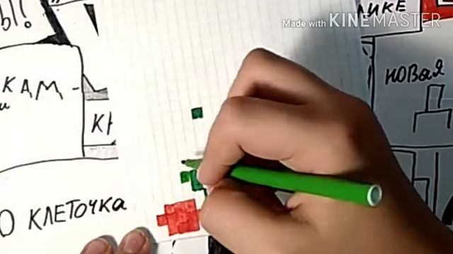 как нарисовать букет роз по клеточкам смотреть онлайн