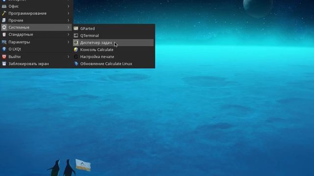 Небольшой обзор существующих оболчек Calculate. смотреть онлайн