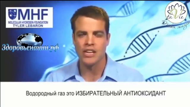 Для чего нам нужен водород? смотреть онлайн