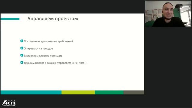 Вебинар для партнеров «Работать на результат. Не выставлять часы. Быть прибыльным» смотреть онлайн