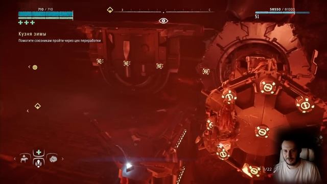 Кузня зимы - Horizon Zero Dawn: The Frozen Wilds DLC #4 смотреть онлайн