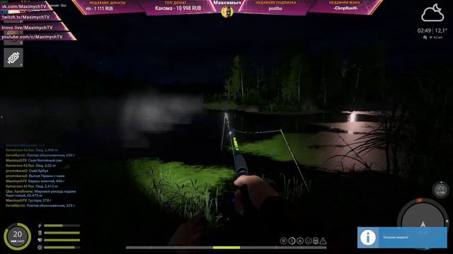 Russian Fishing 4: Сколько монет даст Куори за 4ч? смотреть онлайн