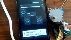 ESP8266 Шаговый двигатель 28BYJ-48 и  ULN2003 подключение к NodeMCU - управляем через BLYNK