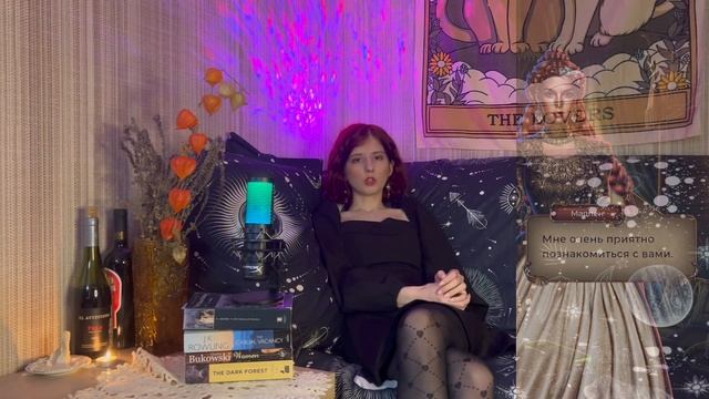ПЕЧАТЬ НОСТРАДАМУСА - обсуждение интригующего обновления Лиги Мечтателей смотреть онлайн