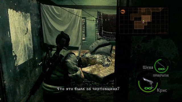 Resident Evil 5 Компания сложность профи. смотреть онлайн