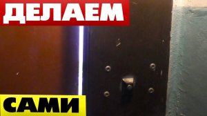 Дверь в подъезде громко хлопает или не закрывается