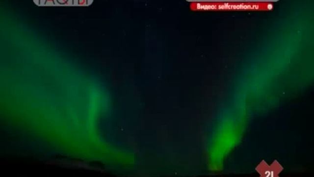 северное сияние г Омск смотреть онлайн
