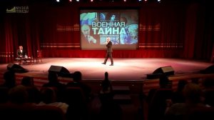 17. В Музее Победы прошла творческая встреча с Игорем Прокопенко.