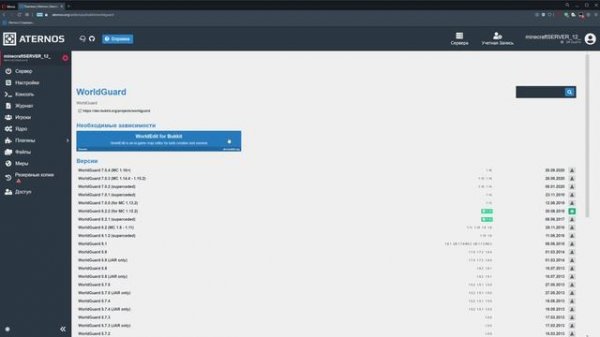 Как ПРОПУСТИТЬ очередь на ATERNOS в 2021 году! | #атернос | очередь в атернос