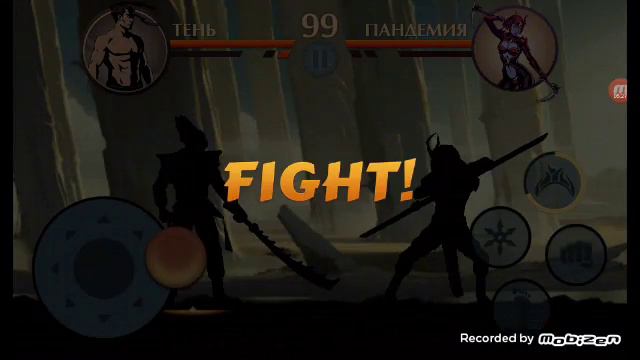 Шедол файт 2 смотреть онлайн