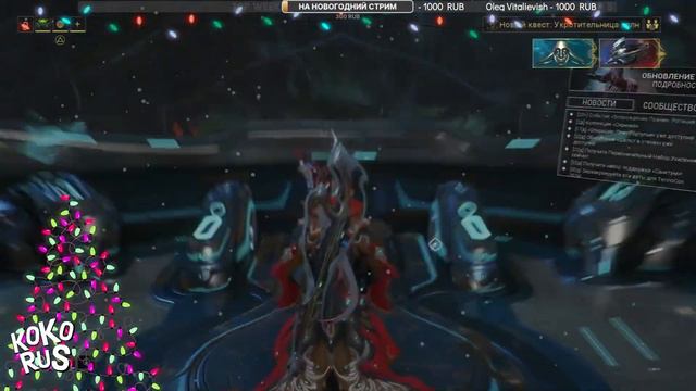 WARFRAME - Ночной стрим - Прохождение игры на PS5 смотреть онлайн