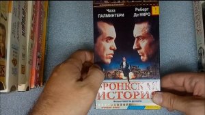 Моя коллекция VHS кассет из 90х (мое детство)