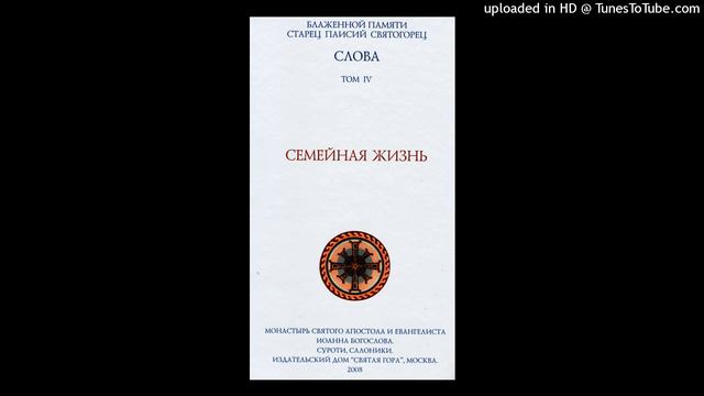 06_Главная предпосылка для правильного вступления на избранный путь — это духовная жизнь смотреть онлайн