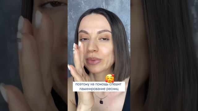 Ламинирование ресниц на короткие ресниц ? смотреть онлайн