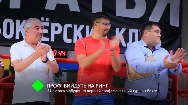 Профи выйдут на ринг: 21 февраля состоится первый профессиональный турнир по боксу смотреть онлайн