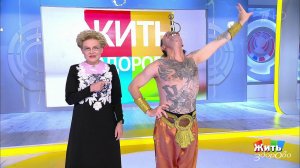 Жить здорово! Выпуск от 23.10.2020